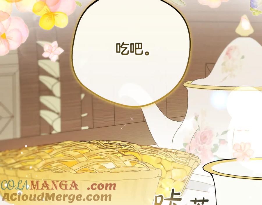 反派少女被爱意围绕 第82话 收到求婚书 第93页