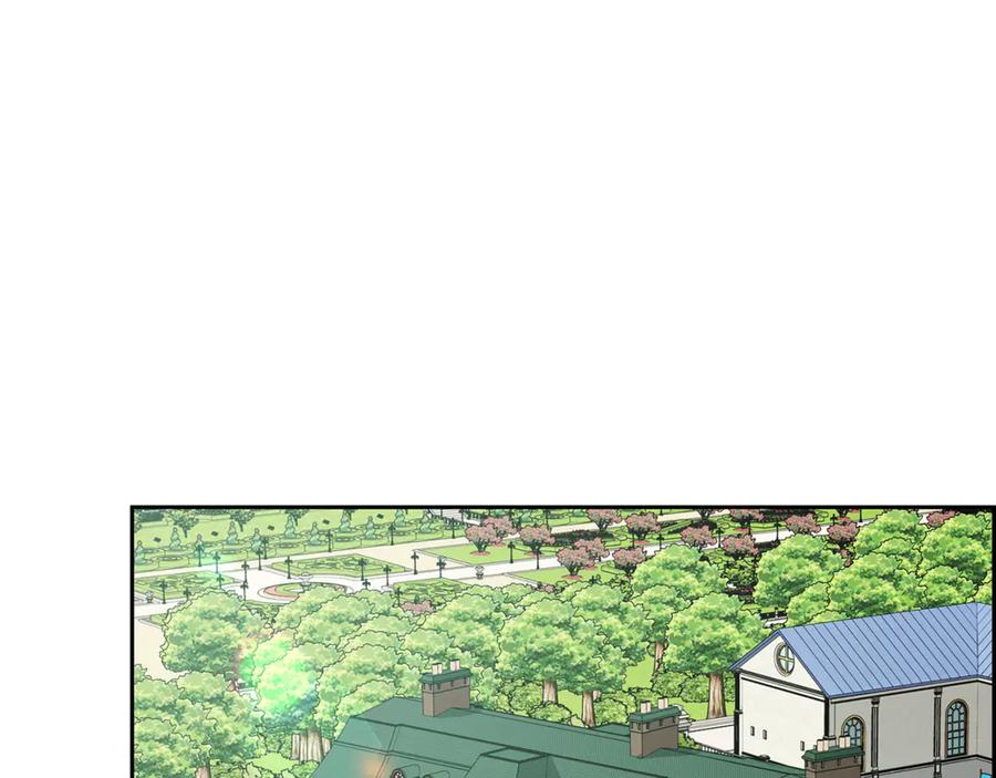 反派少女被爱意围绕 第82话 收到求婚书 第59页