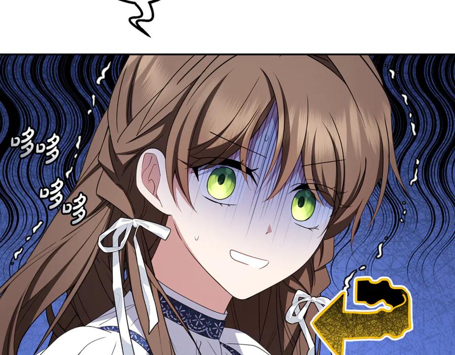 反派少女被爱意围绕 第82话 收到求婚书 第76页