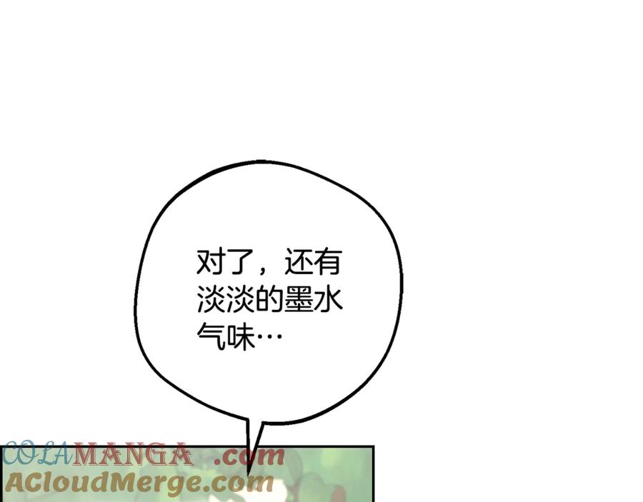 反派少女被爱意围绕 第82话 收到求婚书 第29页