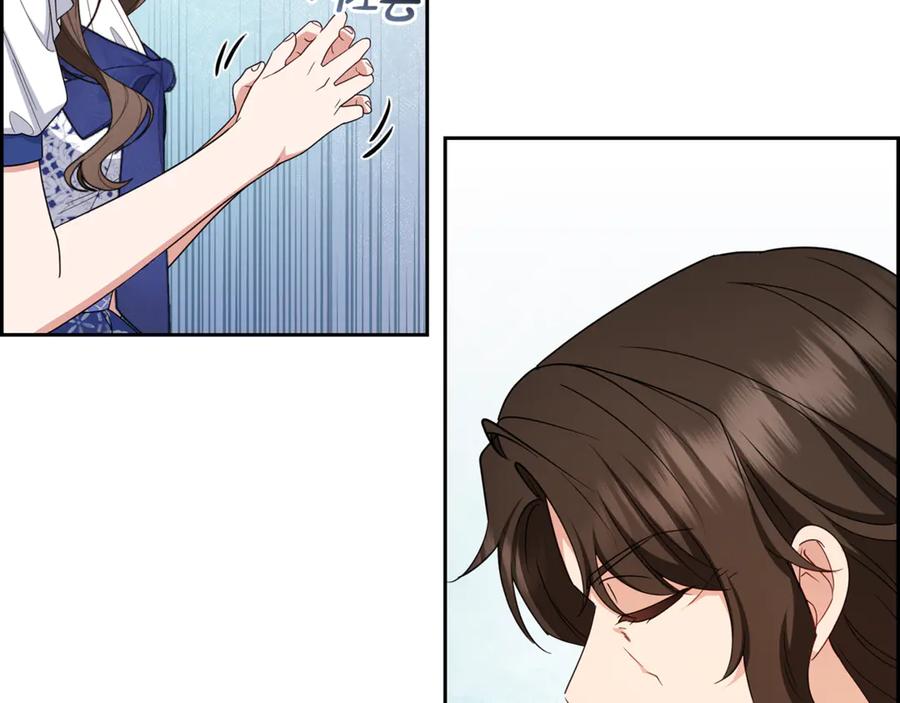 反派少女被爱意围绕 第82话 收到求婚书 第84页
