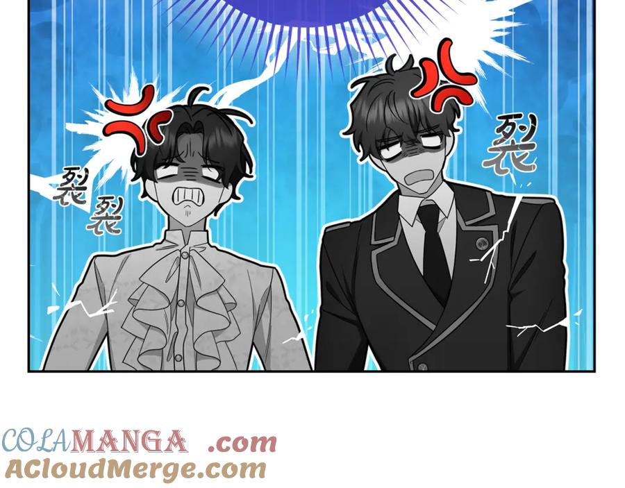 反派少女被爱意围绕 第83话 未婚夫登场 第201页