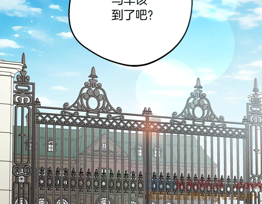 反派少女被爱意围绕 第83话 未婚夫登场 第169页