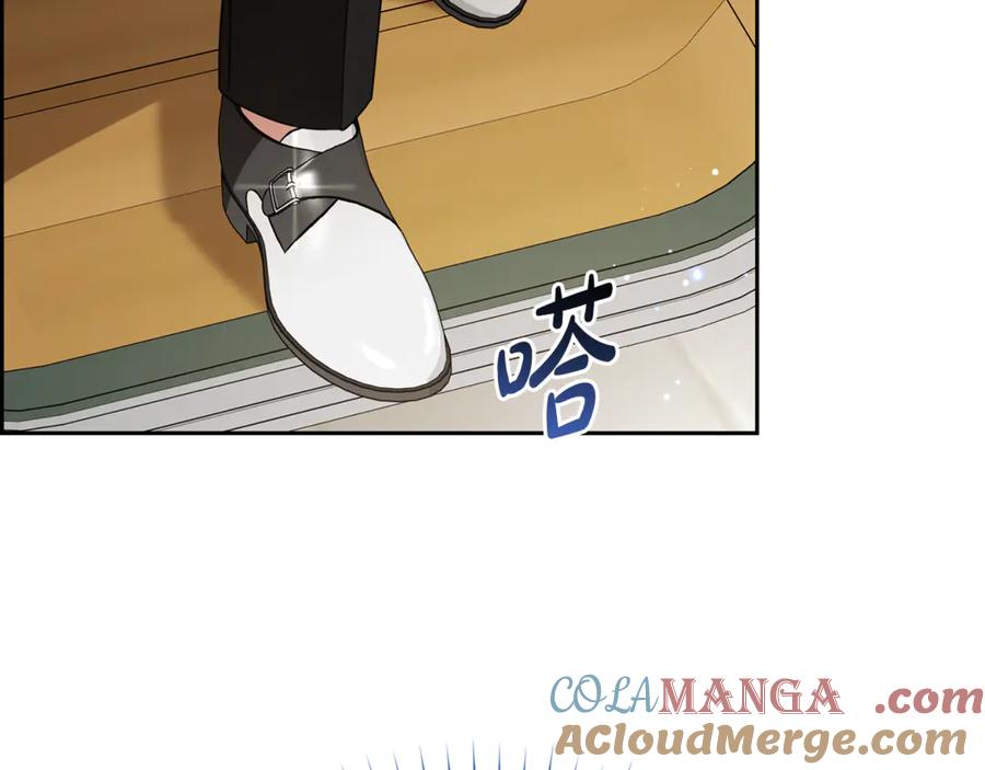 反派少女被爱意围绕 第83话 未婚夫登场 第193页
