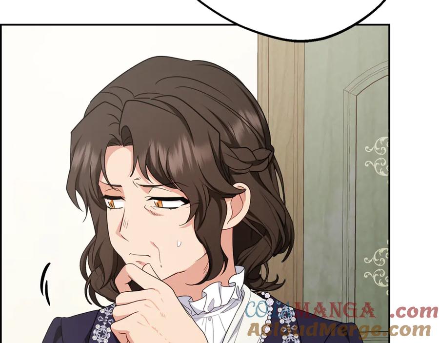 反派少女被爱意围绕 第83话 未婚夫登场 第161页