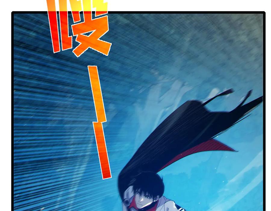 《我靠无敌被动打出成吨伤害！》第84话 签约龙宠 第99页