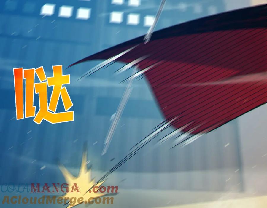 《我靠无敌被动打出成吨伤害！》第84话 签约龙宠 第97页