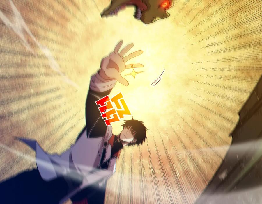 《我靠无敌被动打出成吨伤害！》第84话 签约龙宠 第114页