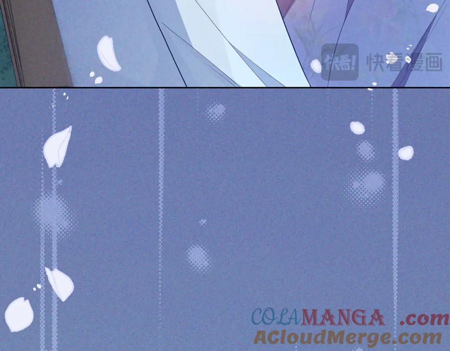 反派少女被爱意围绕 第86话 悸动的心 第145页