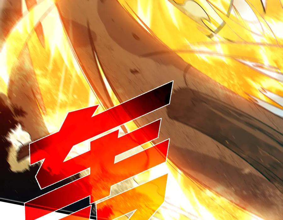 《我靠无敌被动打出成吨伤害！》第84话 签约龙宠 第119页
