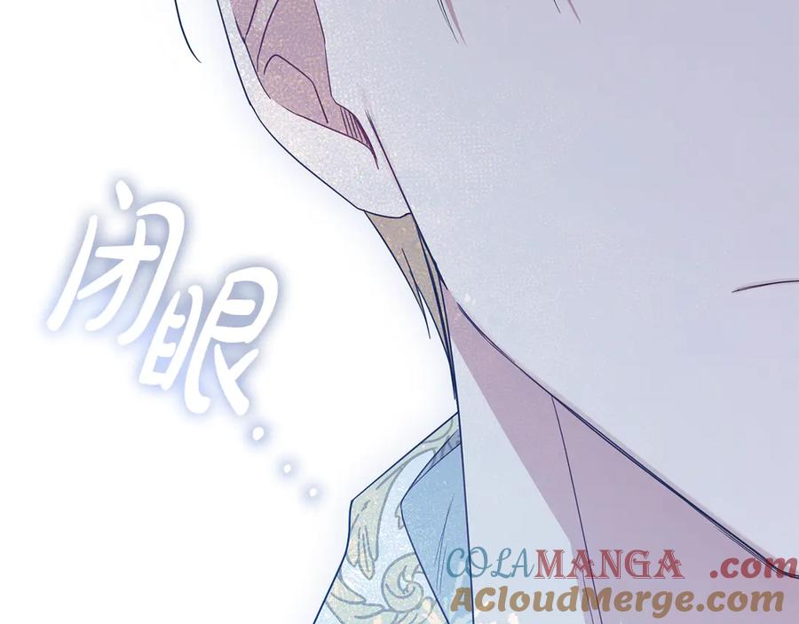 反派少女被爱意围绕 第86话 悸动的心 第125页