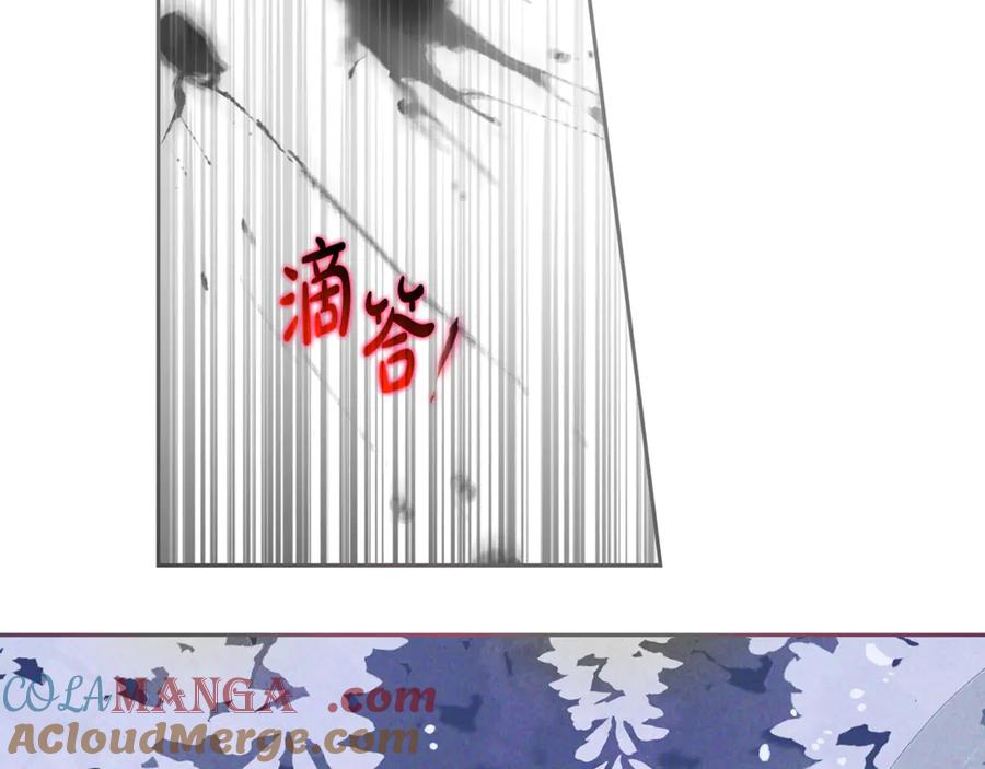 反派少女被爱意围绕 第86话 悸动的心 第141页