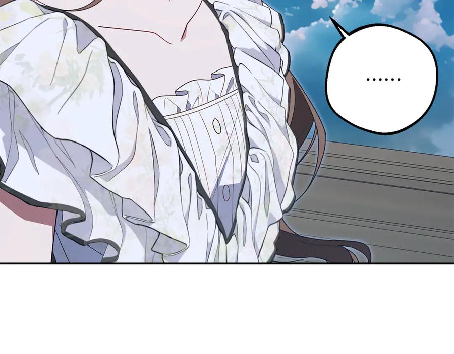 反派少女被爱意围绕 第86话 悸动的心 第130页