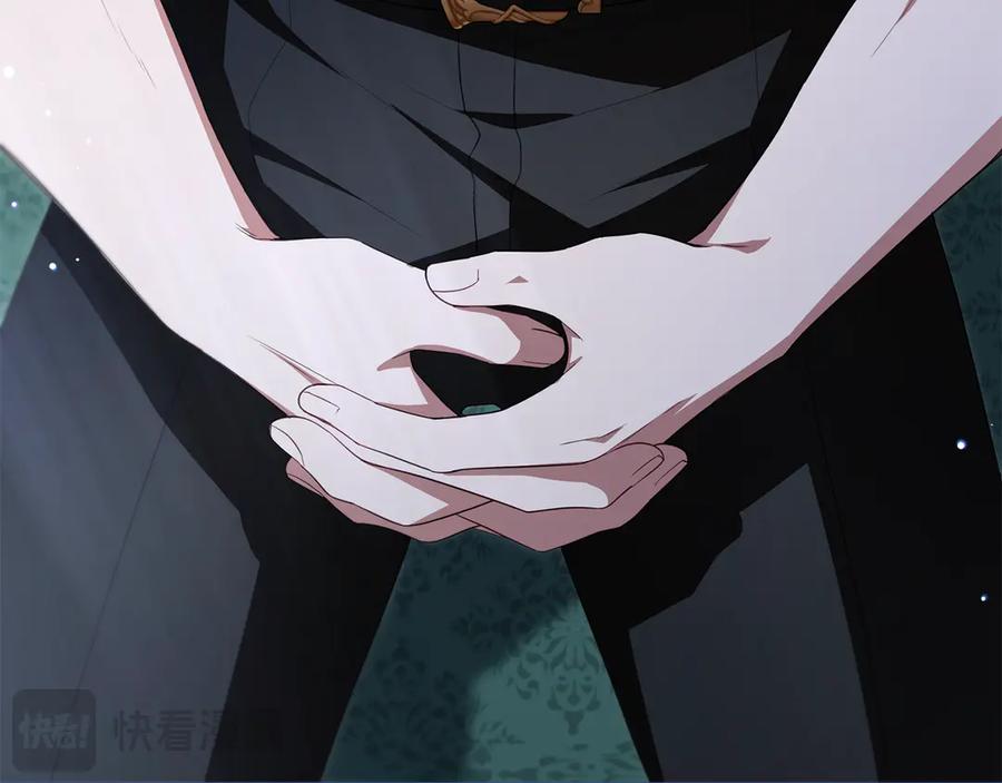 反派少女被爱意围绕 第86话 悸动的心 第122页