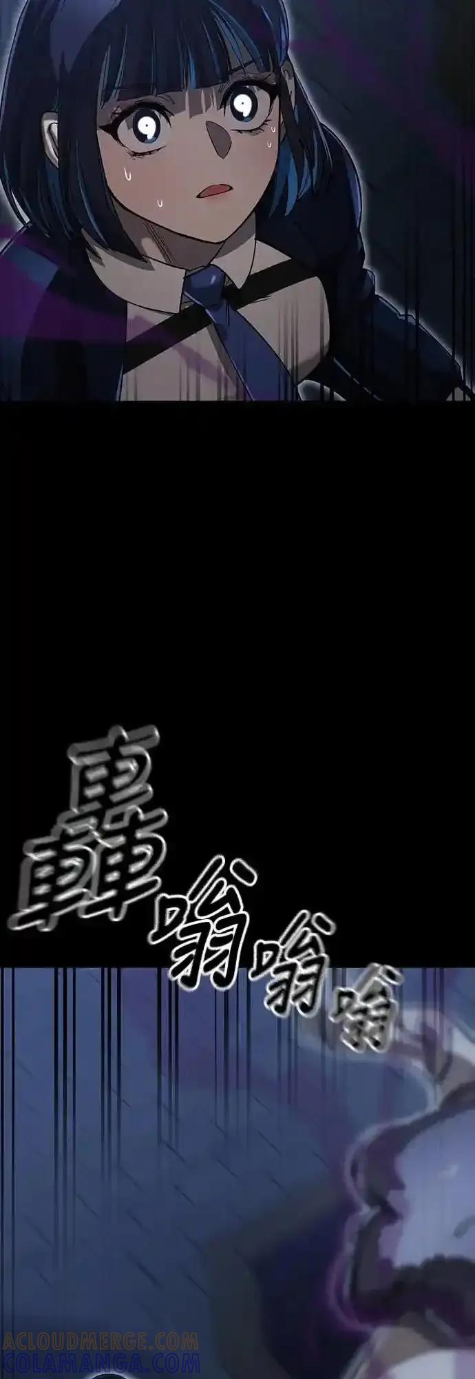 阎罗降临 - 第89话 - 第7张图