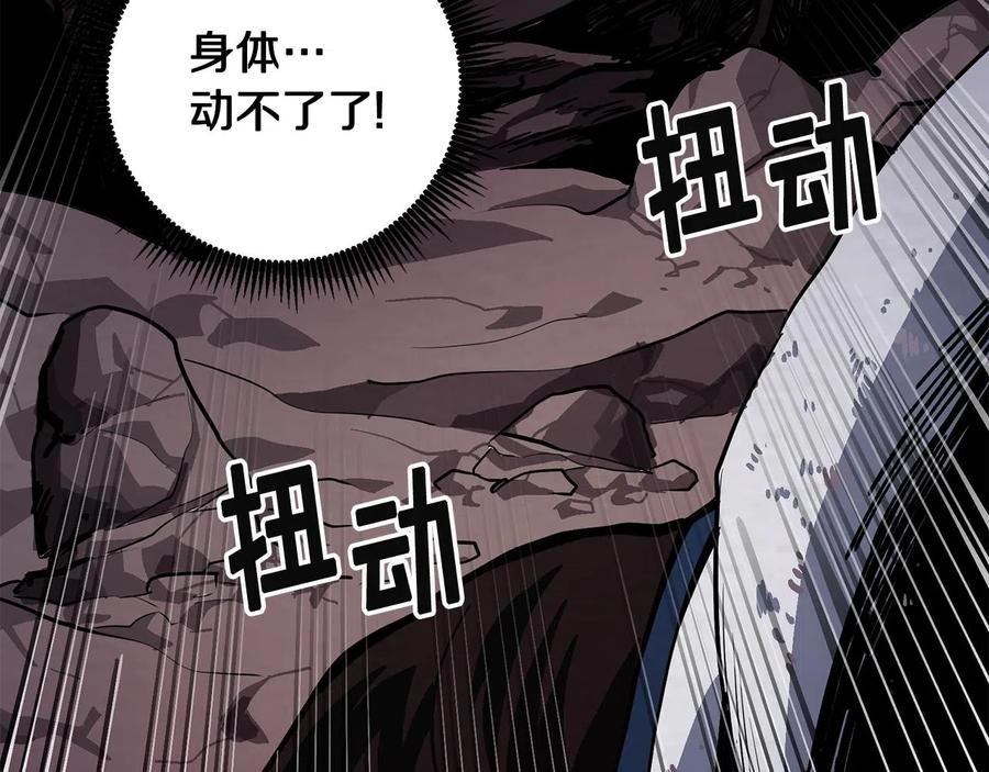 ARK：游戏新世界 第9话 羊皮纸 第103页