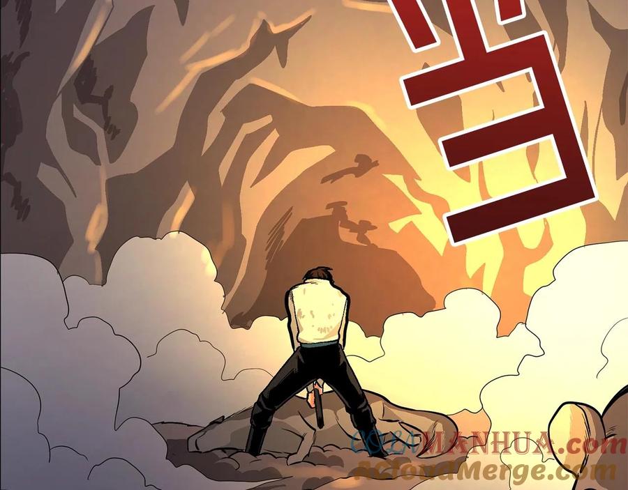 ARK：游戏新世界 第9话 羊皮纸 第29页