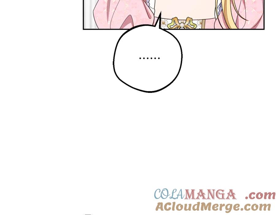 反派少女被爱意围绕 第89话 情窦初开 第145页