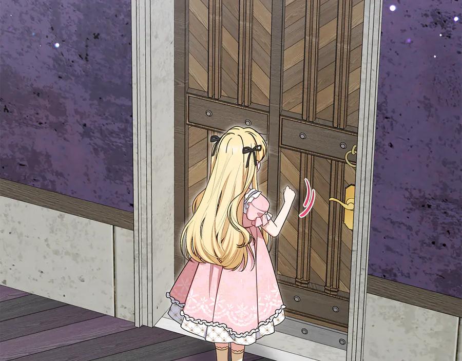 反派少女被爱意围绕 第89话 情窦初开 第104页