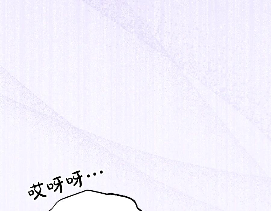 反派少女被爱意围绕 第89话 情窦初开 第122页