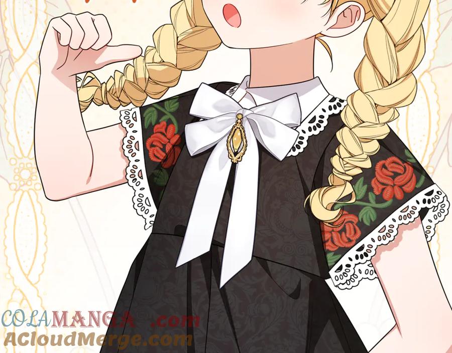 反派少女被爱意围绕 第89话 情窦初开 第77页