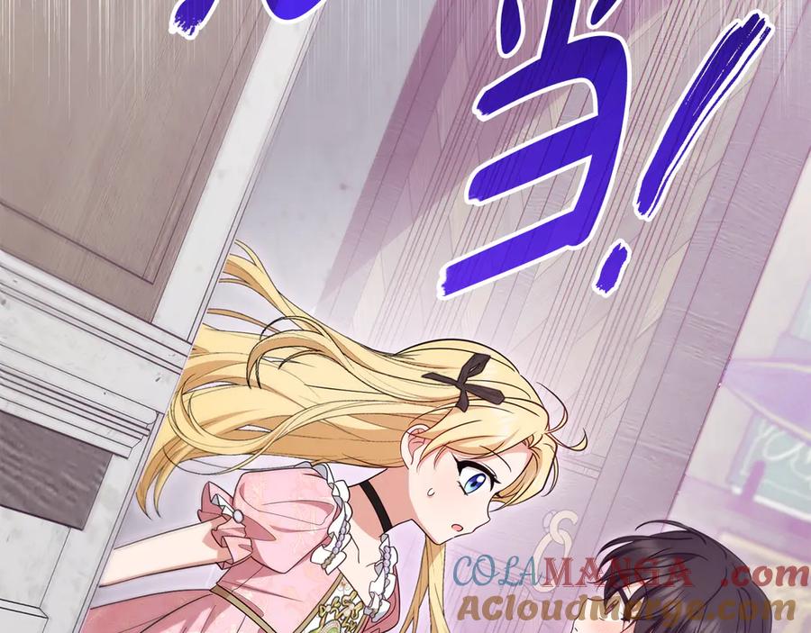 反派少女被爱意围绕 第89话 情窦初开 第109页