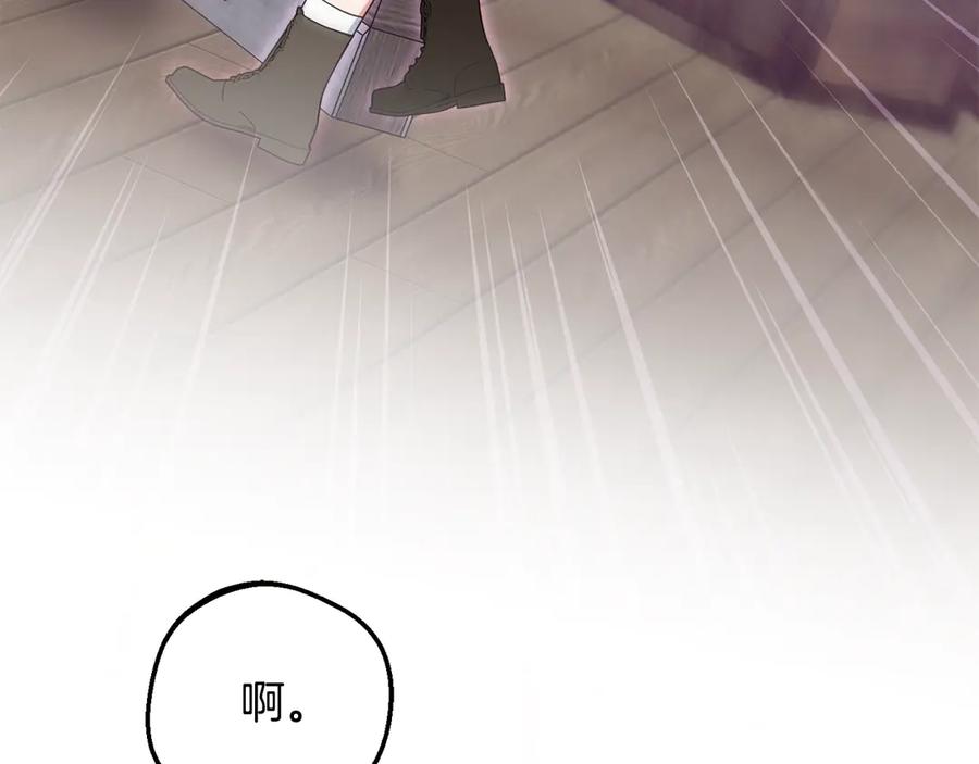 反派少女被爱意围绕 第89话 情窦初开 第111页