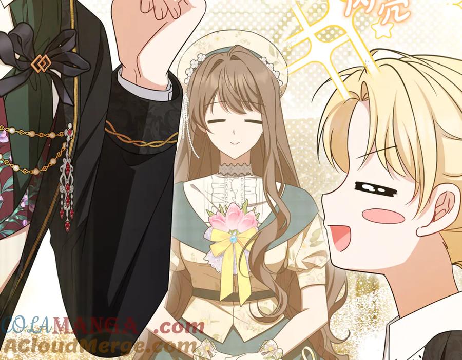 反派少女被爱意围绕 第89话 情窦初开 第89页