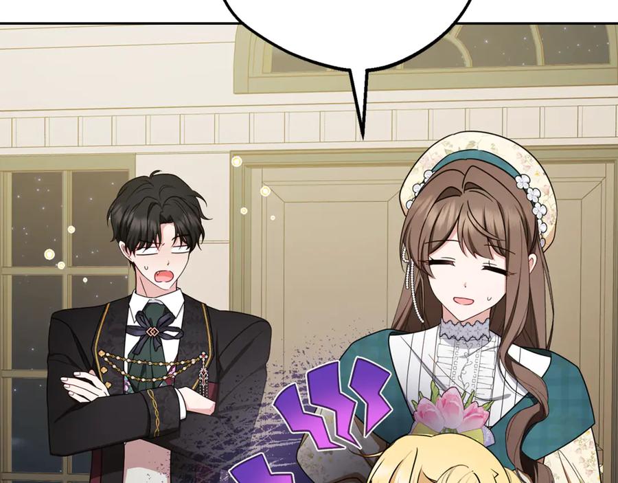 反派少女被爱意围绕 第89话 情窦初开 第58页
