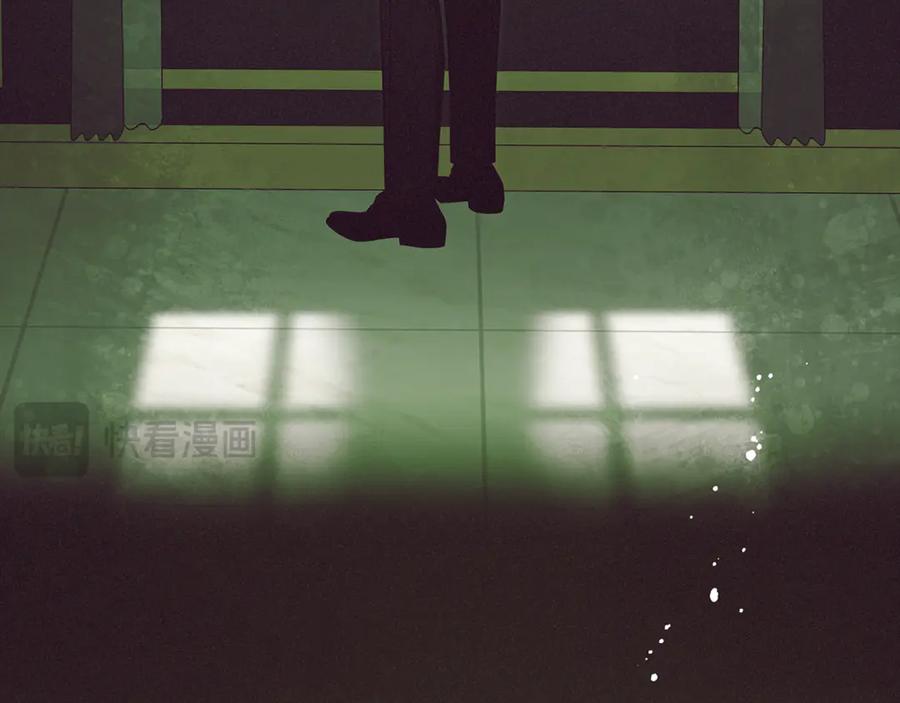 反派少女被爱意围绕 第90话 被爱意包围 第202页