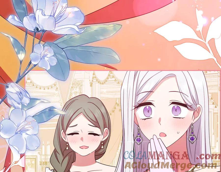 反派少女被爱意围绕 第91话 般配 第205页