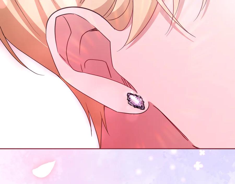 反派少女被爱意围绕 第91话 般配 第222页