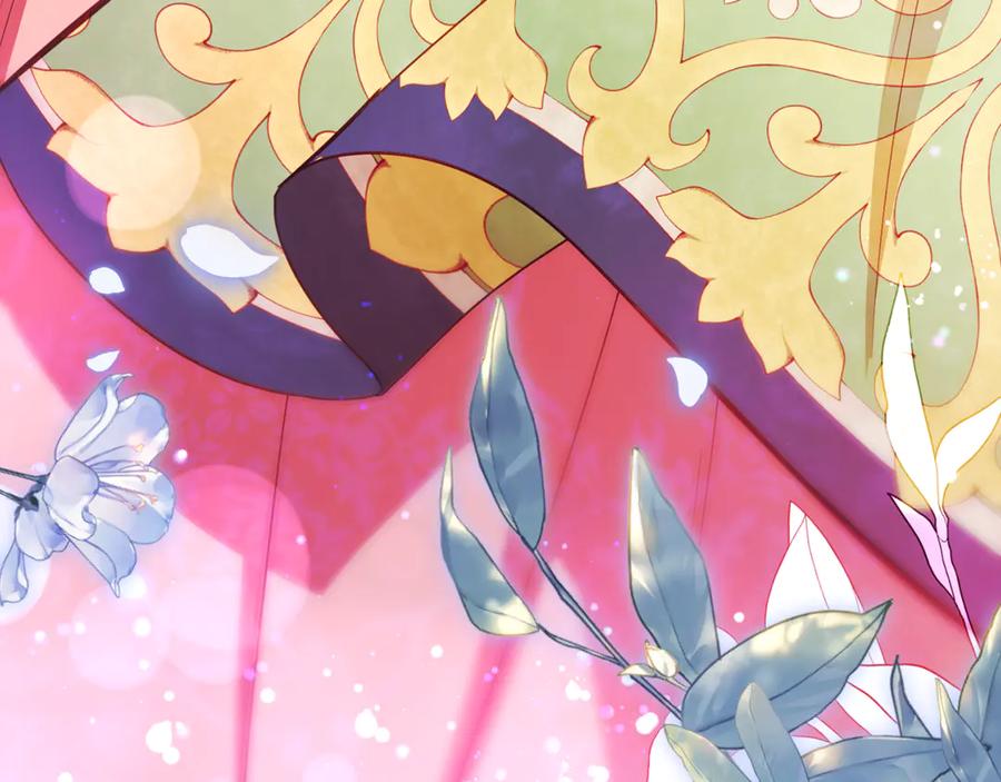 反派少女被爱意围绕 第91话 般配 第207页
