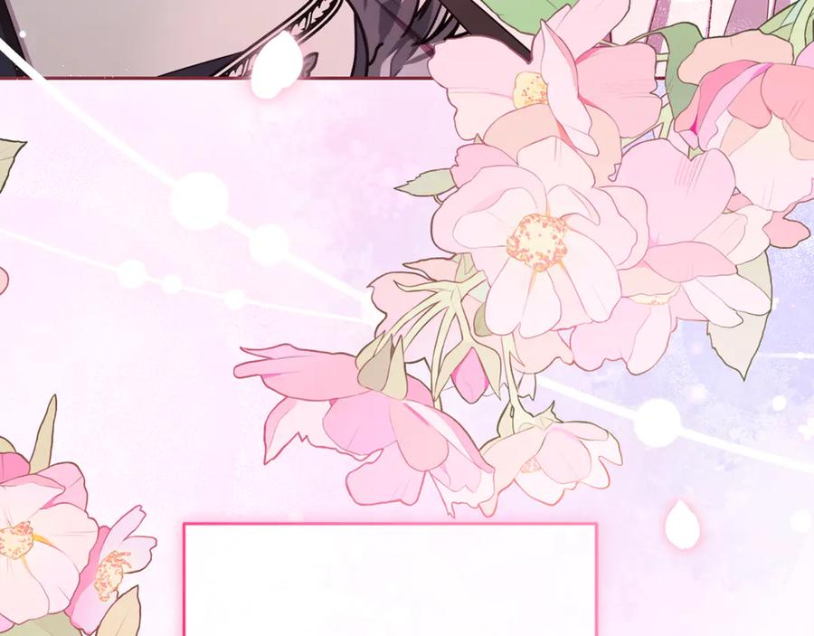 反派少女被爱意围绕 第91话 般配 第220页