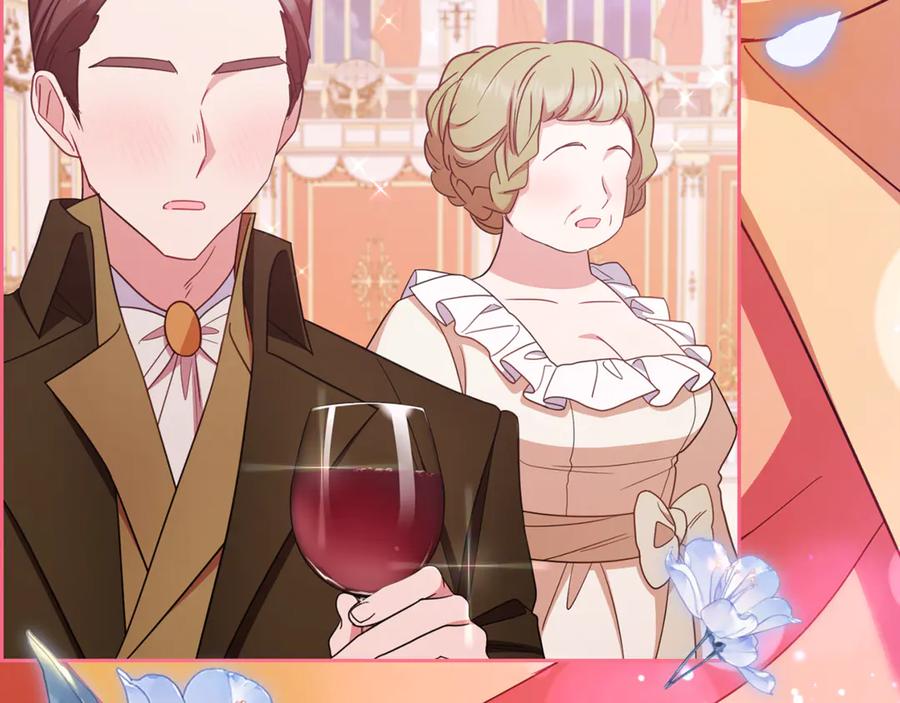 反派少女被爱意围绕 第91话 般配 第204页