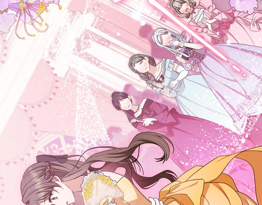 反派少女被爱意围绕 第91话 般配 第210页