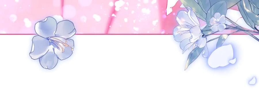 反派少女被爱意围绕 第91话 般配 第208页
