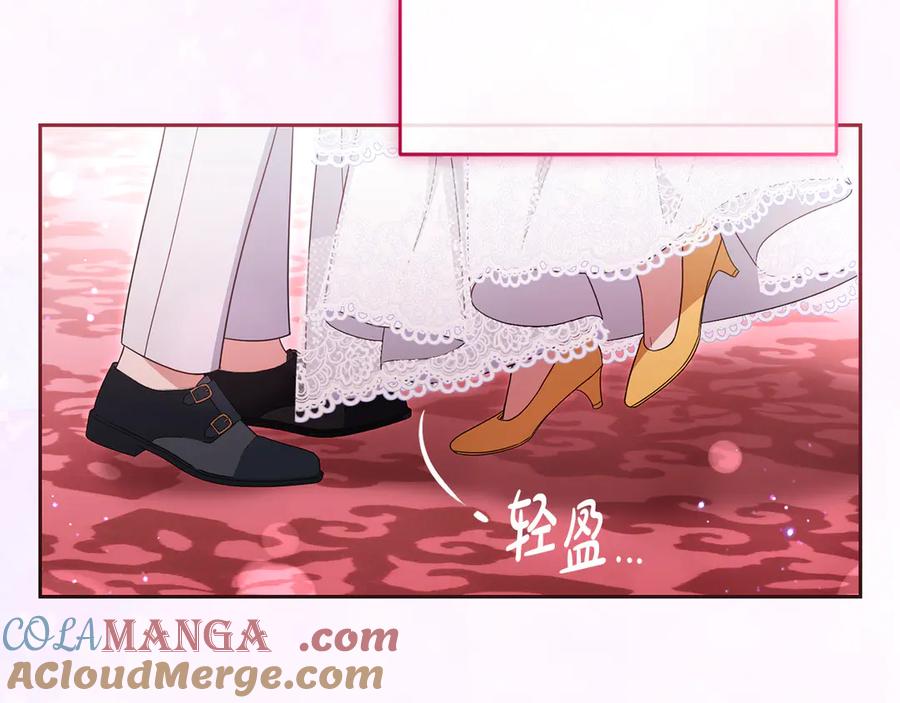 反派少女被爱意围绕 第91话 般配 第225页