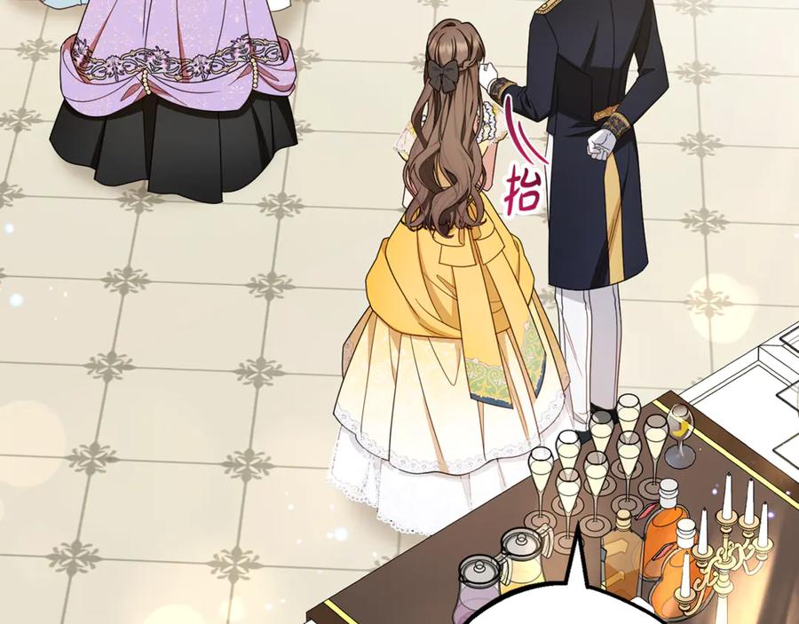 反派少女被爱意围绕 第91话 般配 第167页