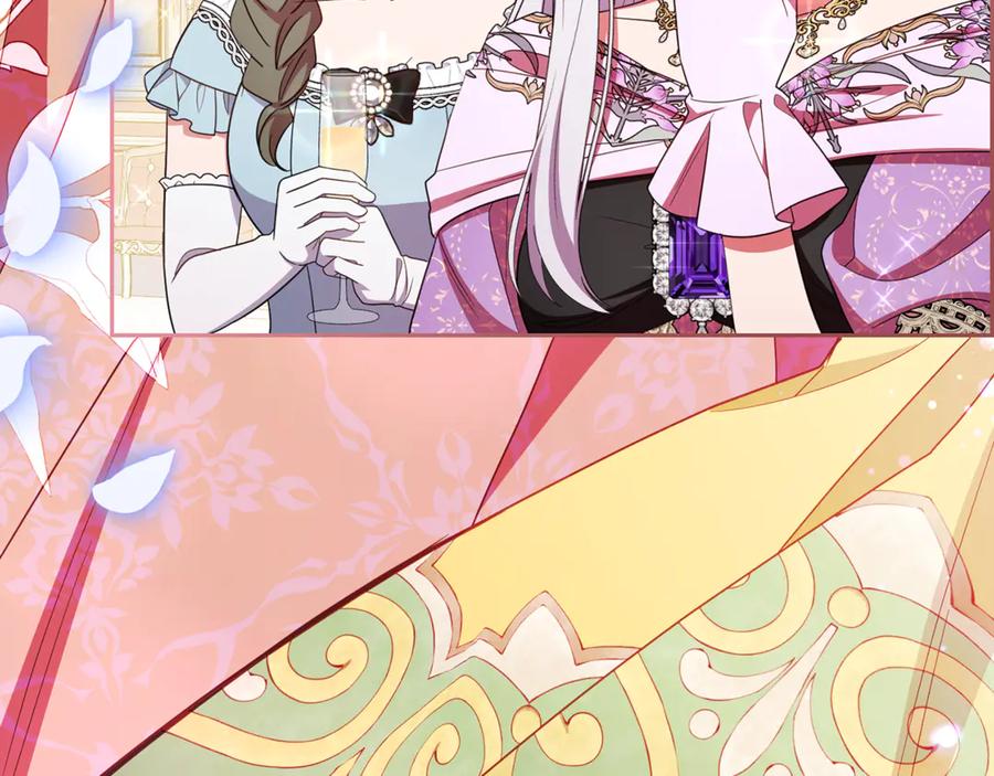 反派少女被爱意围绕 第91话 般配 第206页