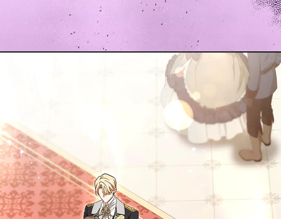 反派少女被爱意围绕 第91话 般配 第228页