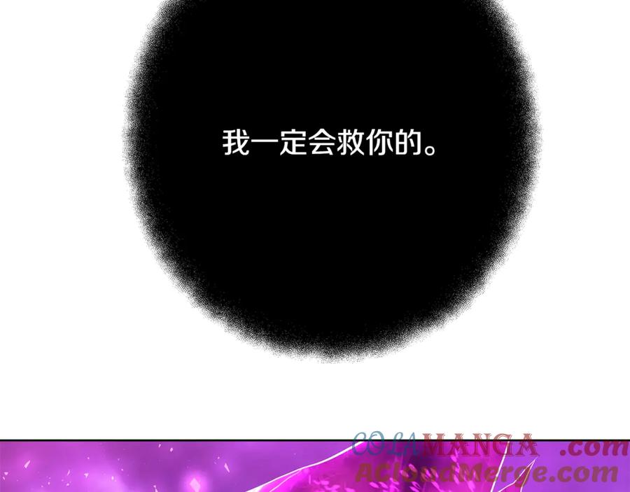神的打工世界 第89话 拯救朱小丽 第181页
