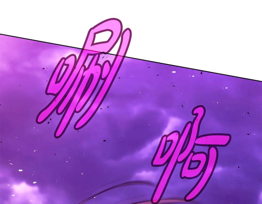 神的打工世界 第89话 拯救朱小丽 第160页