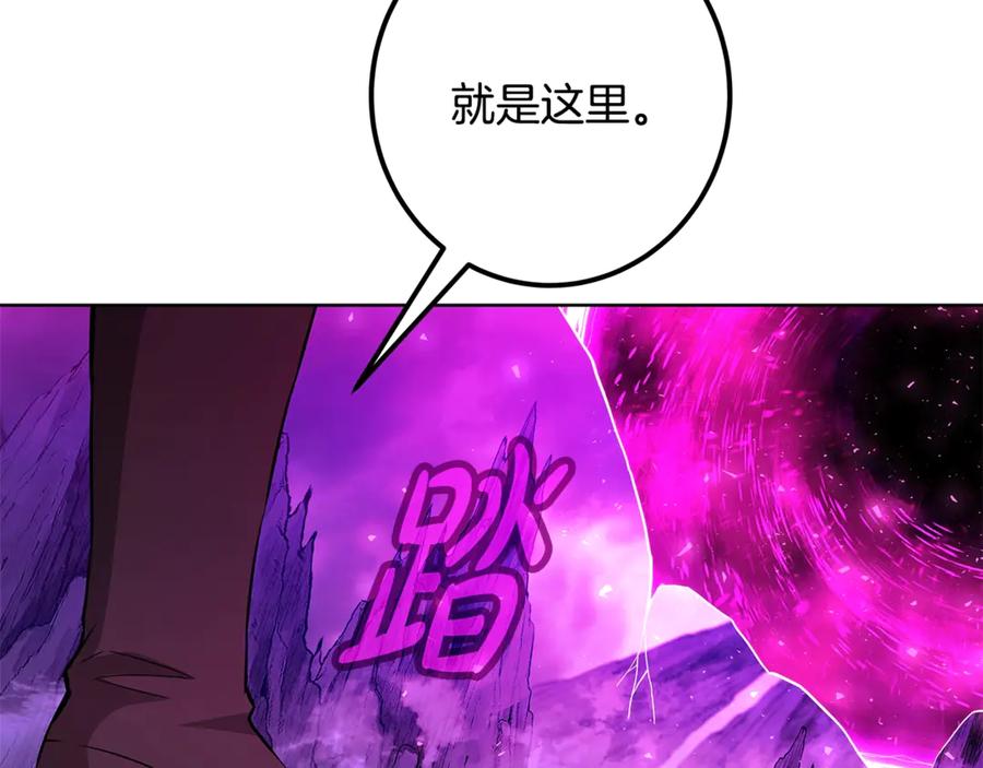 神的打工世界 第89话 拯救朱小丽 第172页