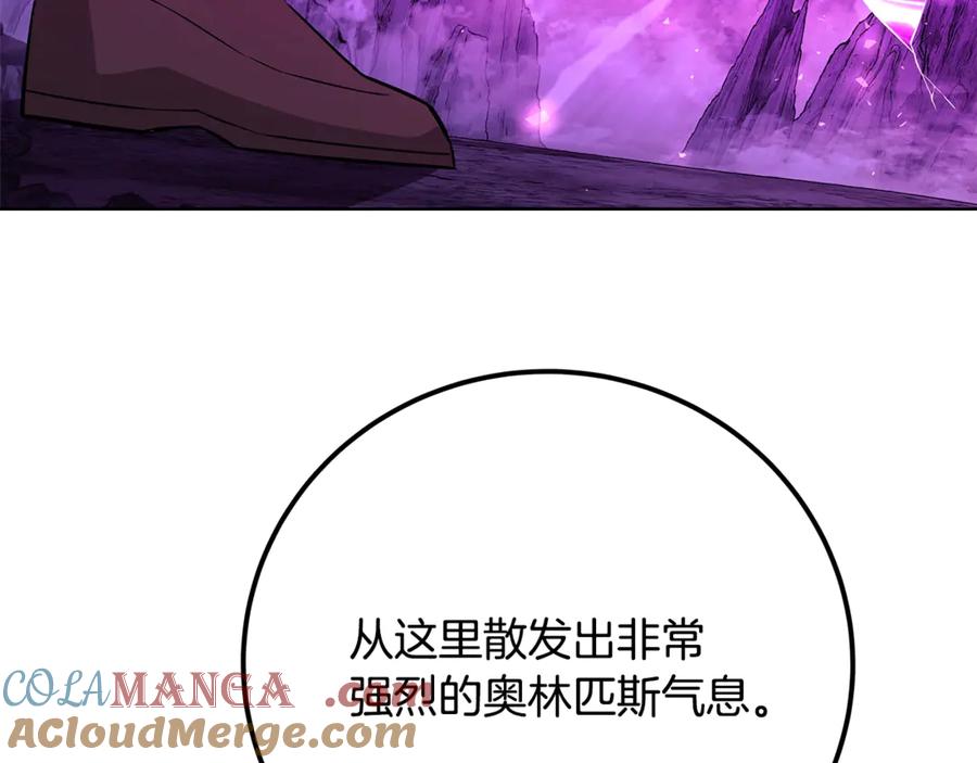 神的打工世界 第89话 拯救朱小丽 第173页