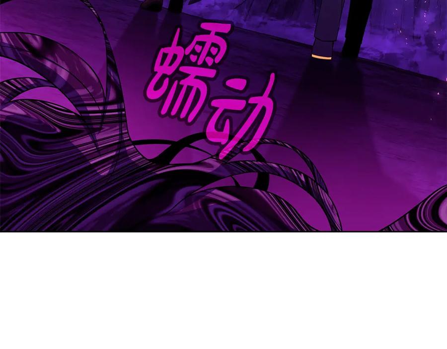 神的打工世界 第89话 拯救朱小丽 第184页