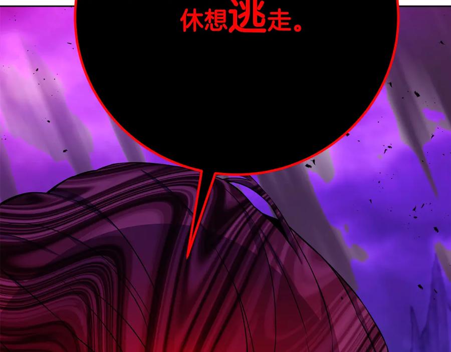 神的打工世界 第89话 拯救朱小丽 第192页