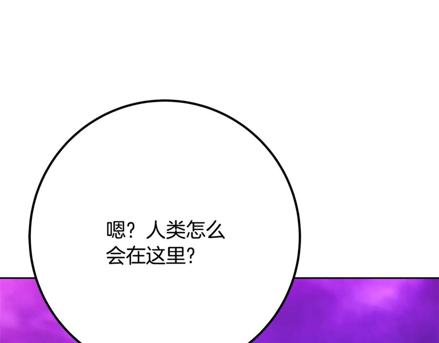 神的打工世界 第89话 拯救朱小丽 第154页