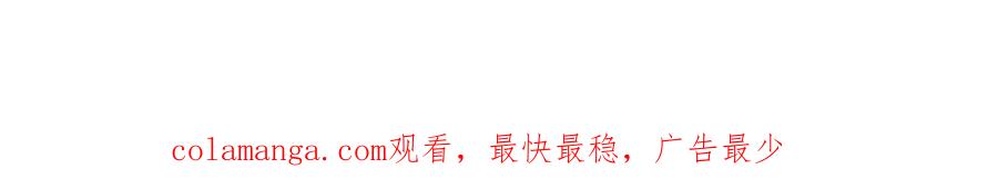 神的打工世界 第89话 拯救朱小丽 第203页
