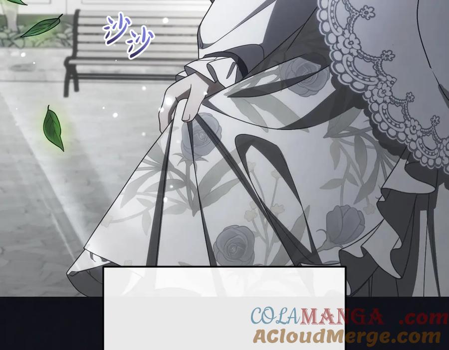 反派少女被爱意围绕 第93话 俘获 第97页